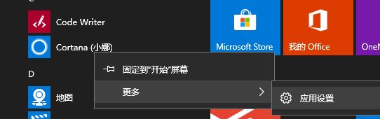 win10搜索搜不出東西讀條一直在轉(zhuǎn)怎么辦?(已解決)