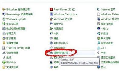 win7鼠標移動速度慢怎么辦?鼠標移動速調節方法
