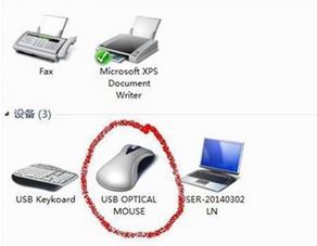 win7鼠標移動速度慢怎么辦?鼠標移動速調節方法