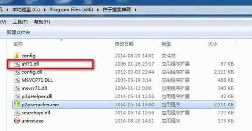 無法連入emule網絡怎么辦?p2p種子搜索神器無法搜索的解決方法