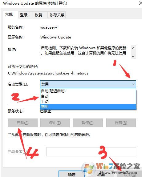 win10無法安裝net3.5 錯誤代碼:0x80070422