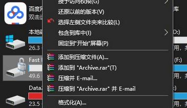 教你win10系統開啟BitLocker軟件加密的設置方法