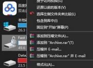 教你win10系統開啟BitLocker軟件加密的設置方法
