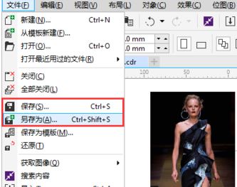 cdr高版本轉低版本怎么轉?cad高版本存為低版本圖文教程