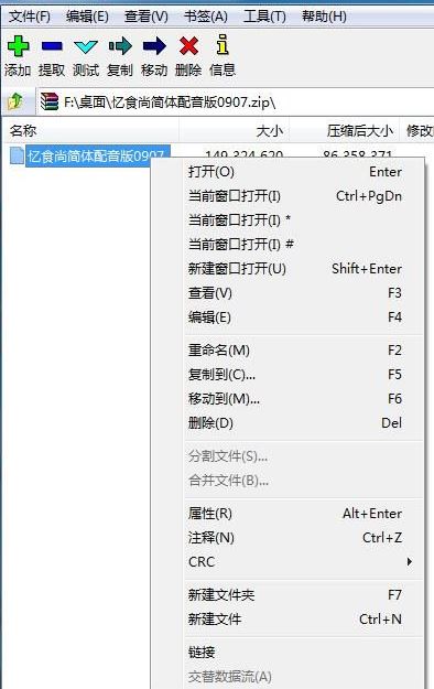 pr高版本怎么轉低版本?教你pr低版本打開高版本圖文教程