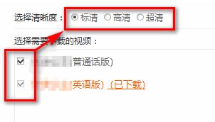 騰訊視頻的視頻如何下載到電腦上？教你如何下載騰訊視頻
