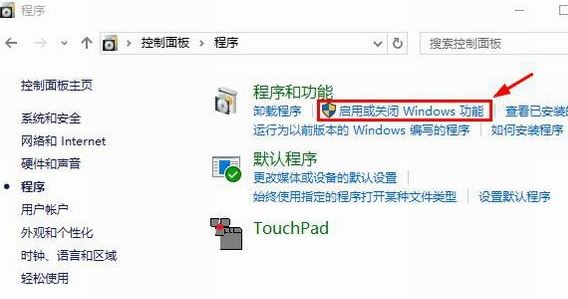 win10 1809網絡看不到其他電腦怎么辦?(已解決)