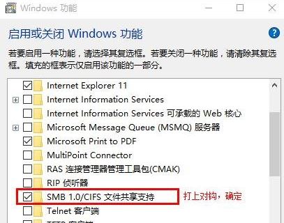 win10 1809網絡看不到其他電腦怎么辦?(已解決)