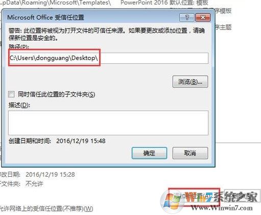 保存的PPT需要解除鎖定才能打開怎么辦？（已解決）