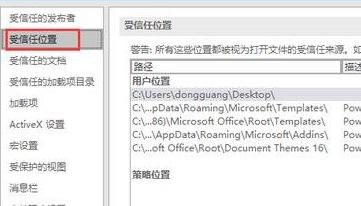 保存的PPT需要解除鎖定才能打開怎么辦？（已解決）