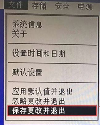 惠普ENVY Phoenix 860預裝win10改win7旗艦版教程