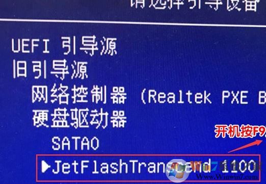 惠普 880 G2怎么重裝win7？惠普EliteDesk 880 G2裝GHOST win7教程