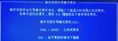 惠普 880 G2怎么重裝win7？惠普EliteDesk 880 G2裝GHOST win7教程