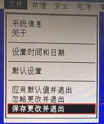 惠普 880 G2怎么重裝win7？惠普EliteDesk 880 G2裝GHOST win7教程