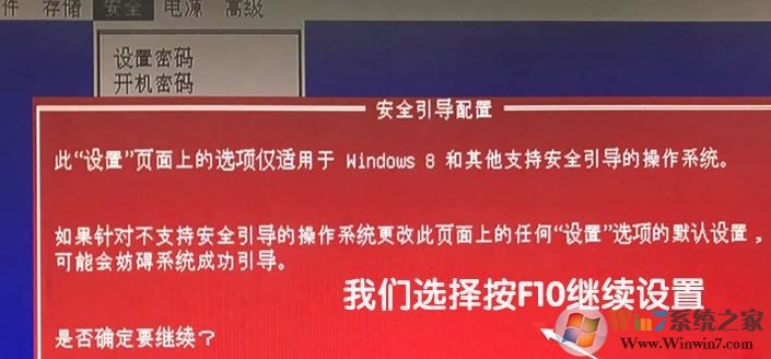 惠普 880 G2怎么重裝win7？惠普EliteDesk 880 G2裝GHOST win7教程