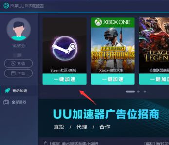 steam118錯誤怎么辦?steam 118錯誤解決方法