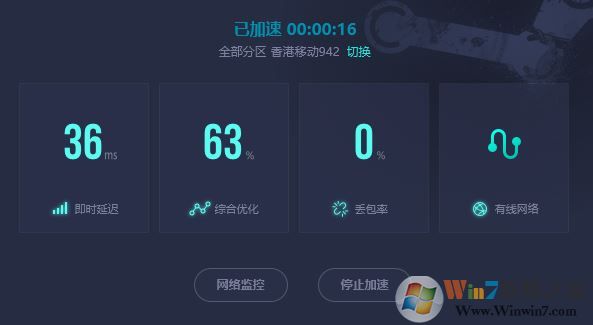 steam118錯誤怎么辦?steam 118錯誤解決方法