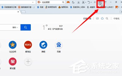 2345網址導航怎么卸載?2345網址導航卸載方法