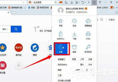 2345網址導航怎么卸載?2345網址導航卸載方法