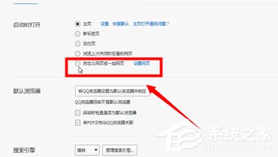 2345網址導航怎么卸載?2345網址導航卸載方法