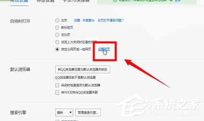 2345網址導航怎么卸載?2345網址導航卸載方法