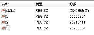 win7旗艦版無法刪除美式鍵盤怎么辦?(已解決)