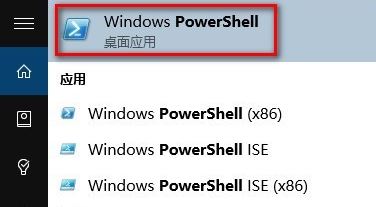 win10打開軟件老是提示無響應(yīng)怎么辦?(已解決)
