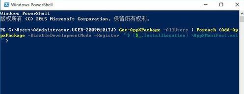 win10打開軟件老是提示無響應(yīng)怎么辦?(已解決)