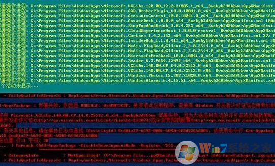 win10打開軟件老是提示無響應(yīng)怎么辦?(已解決)