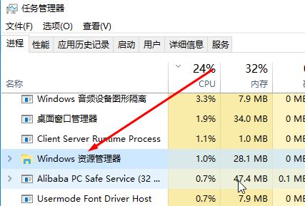 win10音量紅叉但有聲音怎么辦?強(qiáng)迫癥患者的福音