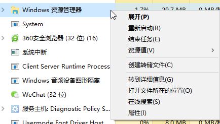 win10音量紅叉但有聲音怎么辦?強(qiáng)迫癥患者的福音