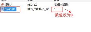 win10重命名文件要刷新才能顯示怎么辦?(已解決)