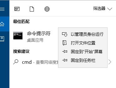 win10系統(tǒng):你的IT管理員已經(jīng)限制對此應(yīng)用一些區(qū)域的訪問 解決方法