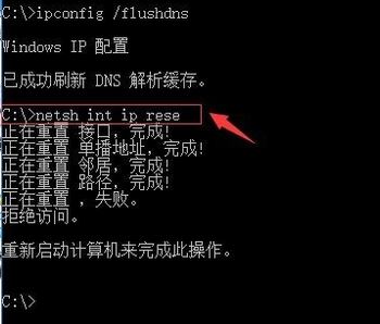 win10學校網絡錯誤代碼118怎么辦?(已解決)
