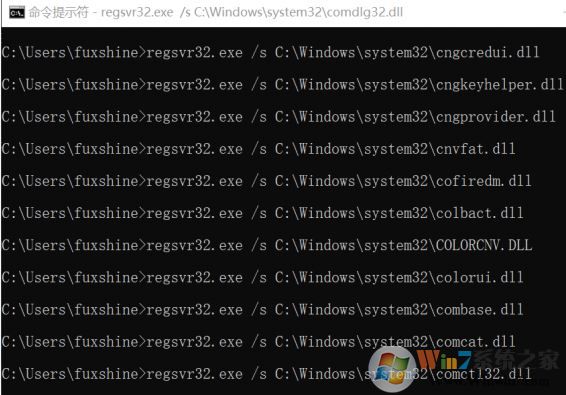 win10運行LOL應用程序錯誤:0xc0000142 無法正常啟動的解決方法