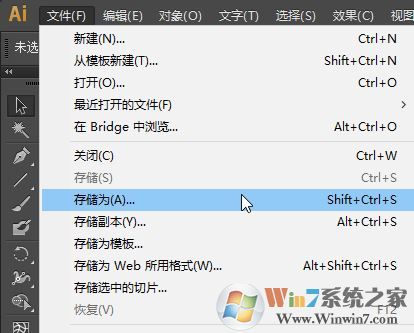 ai文件在cdr中打開是空白的怎么辦?在cdr中打開ai格式文件教程