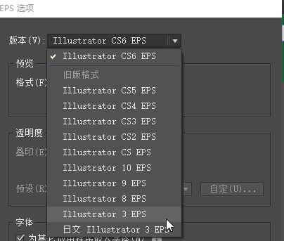 ai文件在cdr中打開是空白的怎么辦?在cdr中打開ai格式文件教程