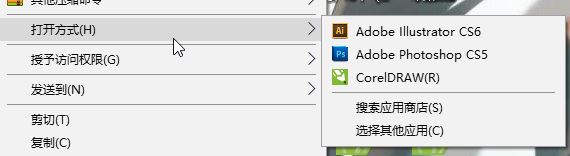 ai文件在cdr中打開是空白的怎么辦?在cdr中打開ai格式文件教程