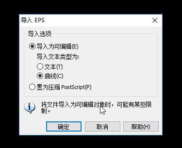 ai文件在cdr中打開是空白的怎么辦?在cdr中打開ai格式文件教程