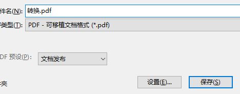 cdr導(dǎo)出ai 打開是空的該怎么辦?cdr導(dǎo)出ai無法打開的解決方法