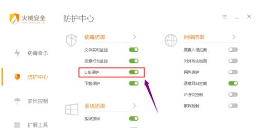 win7移動(dòng)硬盤找不到怎么辦？無(wú)法識(shí)別移動(dòng)硬盤的解決方法