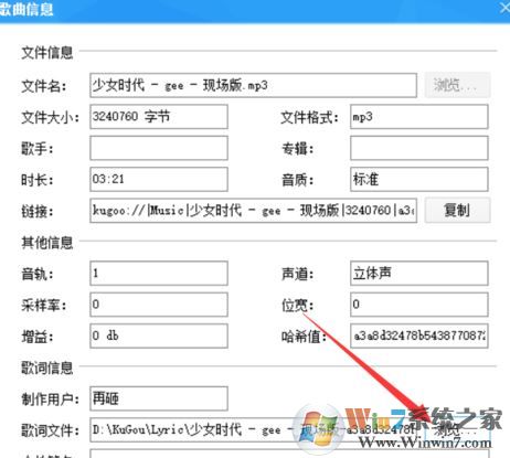 酷狗音樂緩存文件在哪?清理/獲取酷狗緩存教程