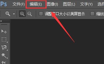 ps緩存文件在哪?教你怎么刪除ps的緩存文件!