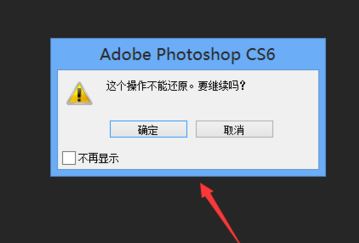 ps緩存文件在哪?教你怎么刪除ps的緩存文件!