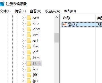 Outlook點擊鏈接提示:您的組織策略阻止我們為您完成此操作 的解決方法