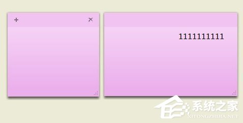 Win7桌面便簽怎么設置？Win7桌面便簽設置方法