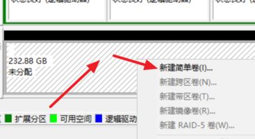 win10系統非系統盤顯示“系統”該怎么辦?(解決教程)