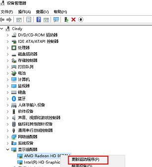 電腦顯卡怎么升級？win7計算機升級顯卡圖文教程
