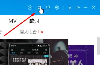 flac無損轉wma怎么轉？利用酷狗音樂將Flac轉wma格式圖文教程