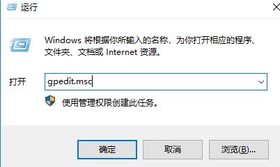 win7禁止安裝軟件怎么設置？教你win7系統禁止軟件安裝的設置教程